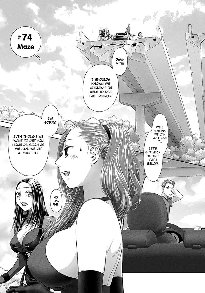 Saikin Kono Sekai wa Watashi dake no Mono ni Narimashita…… - Chapter 74 [photo 3] - MangaPorn