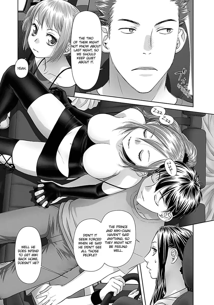 Saikin Kono Sekai wa Watashi dake no Mono ni Narimashita…… - Chapter 78 [photo 5] - MangaPorn