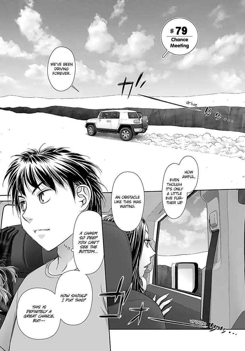 Saikin Kono Sekai wa Watashi dake no Mono ni Narimashita…… - Chapter 79 [photo 3] - MangaPorn