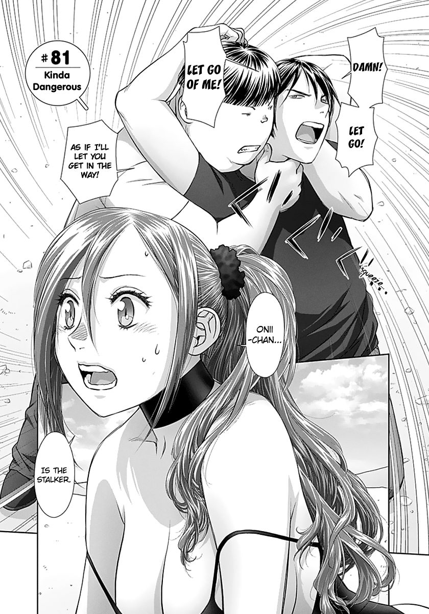 Saikin Kono Sekai wa Watashi dake no Mono ni Narimashita…… - Chapter 81 [photo 3] - MangaPorn