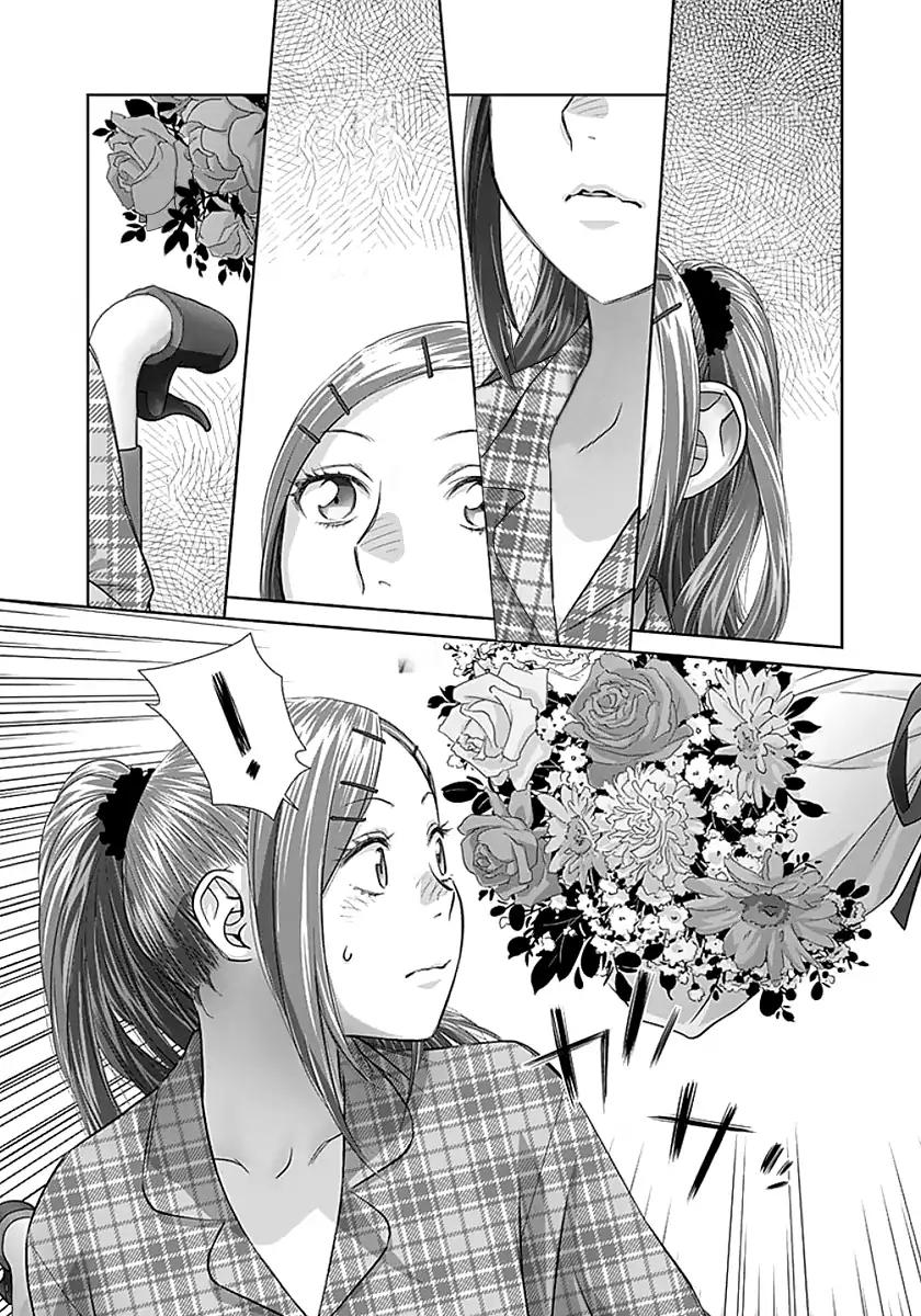 Saikin Kono Sekai wa Watashi dake no Mono ni Narimashita…… - Chapter 82 [photo 10] - MangaPorn