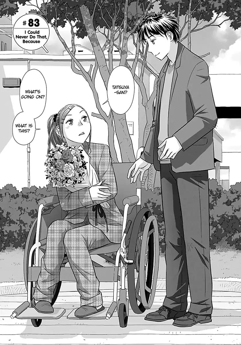 Saikin Kono Sekai wa Watashi dake no Mono ni Narimashita…… - Chapter 83 [photo 3] - MangaPorn