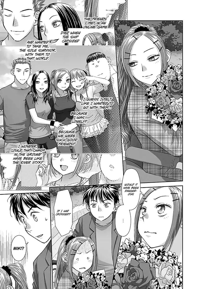 Saikin Kono Sekai wa Watashi dake no Mono ni Narimashita…… - Chapter 83 [photo 5] - MangaPorn