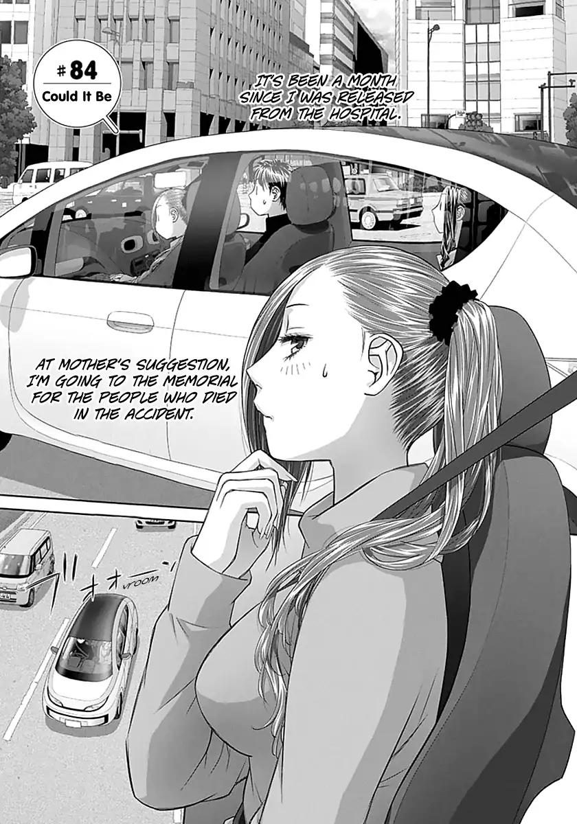 Saikin Kono Sekai wa Watashi dake no Mono ni Narimashita…… - Chapter 84 [photo 3] - MangaPorn