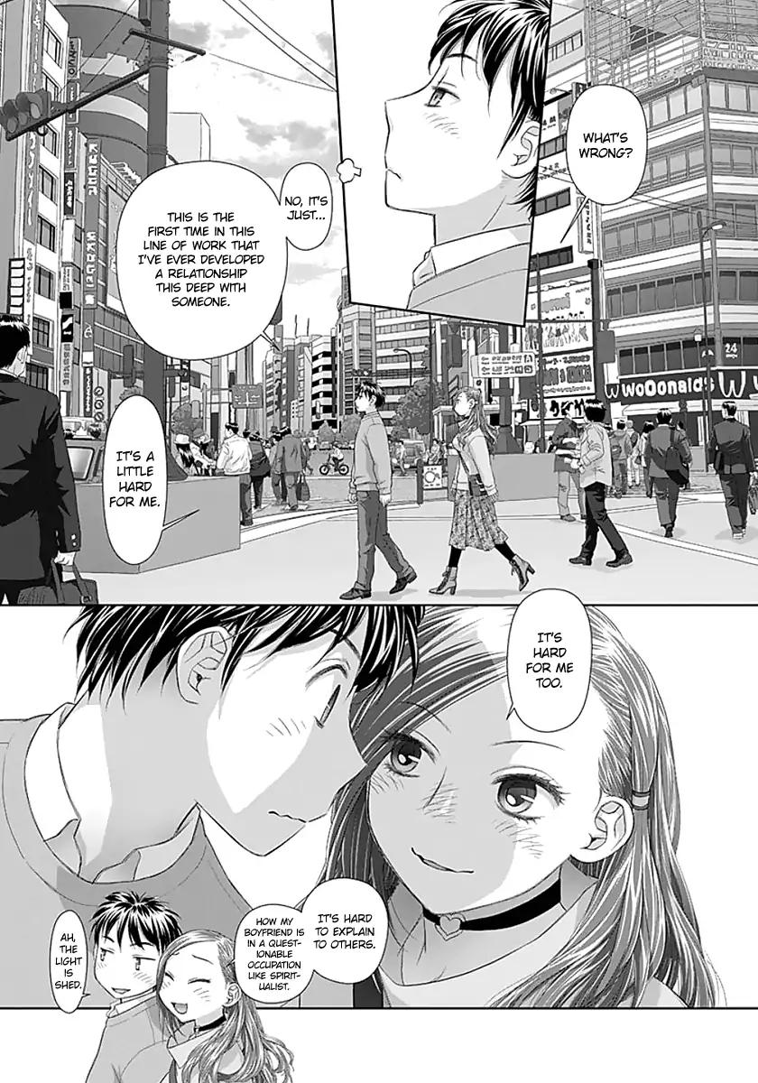 Saikin Kono Sekai wa Watashi dake no Mono ni Narimashita…… - Chapter 85 [photo 7] - MangaPorn