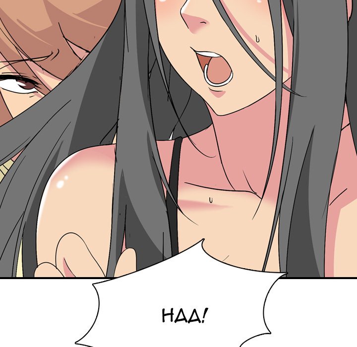 My Sister’s Secret Diary - Chapter 3 [photo 61] - MangaPorn