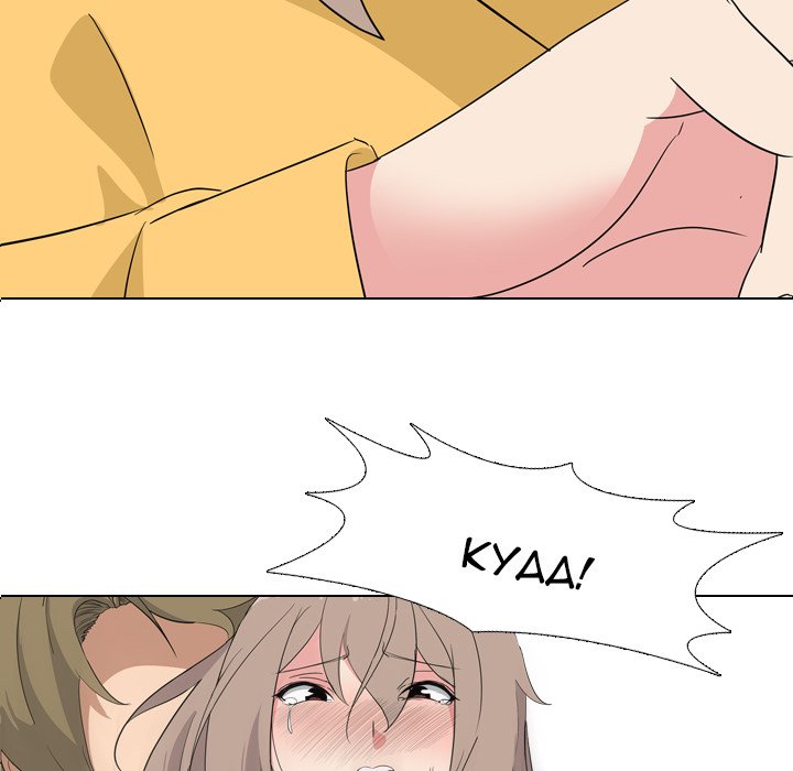 My Sister’s Secret Diary - Chapter 9 [photo 8] - MangaPorn