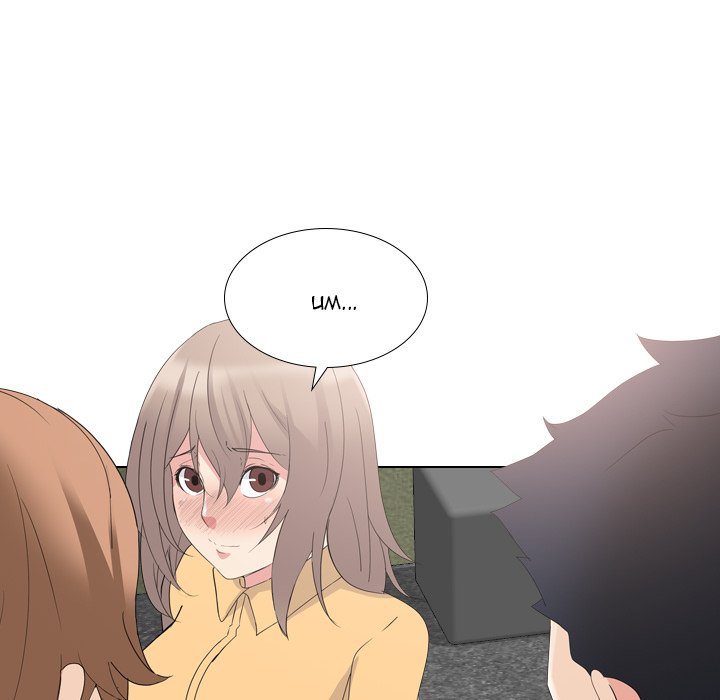 My Sister’s Secret Diary - Chapter 10 [photo 24] - MangaPorn