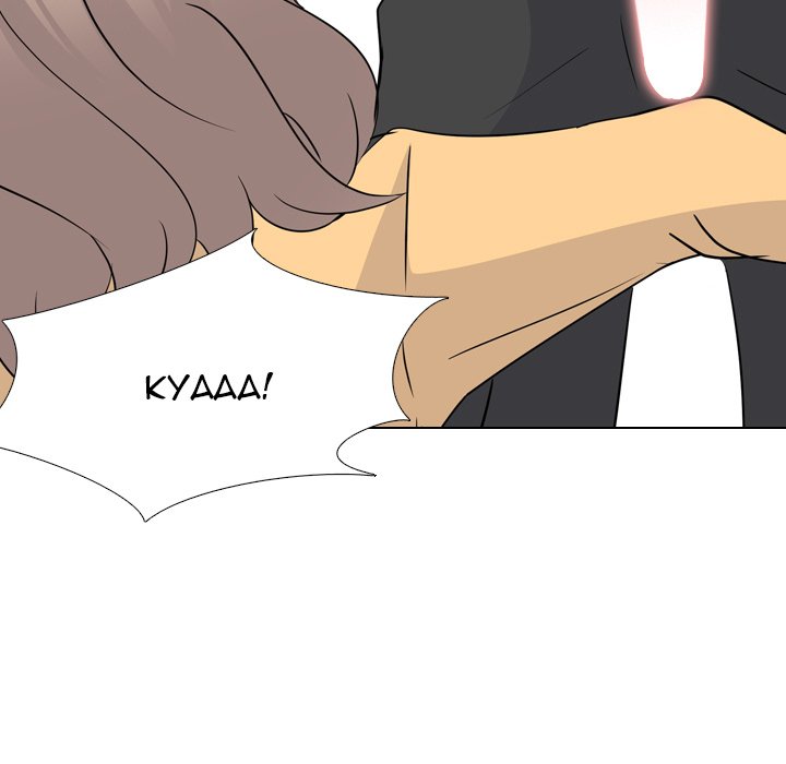 My Sister’s Secret Diary - Chapter 11 [photo 128] - MangaPorn