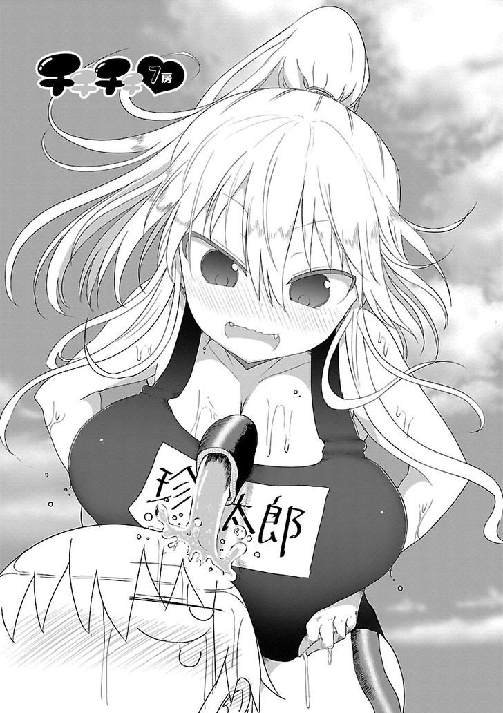 Chichi Chichi - Chapter 7 [photo 2] - MangaPorn