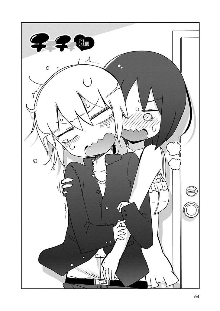 Chichi Chichi - Chapter 8 [photo 2] - MangaPorn