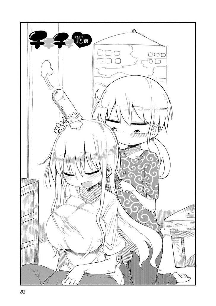 Chichi Chichi - Chapter 10 [photo 1] - MangaPorn
