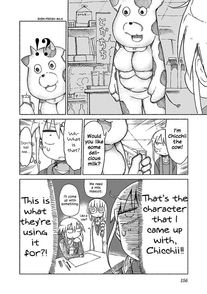 Chichi Chichi - Chapter 17 [photo 4] - MangaPorn