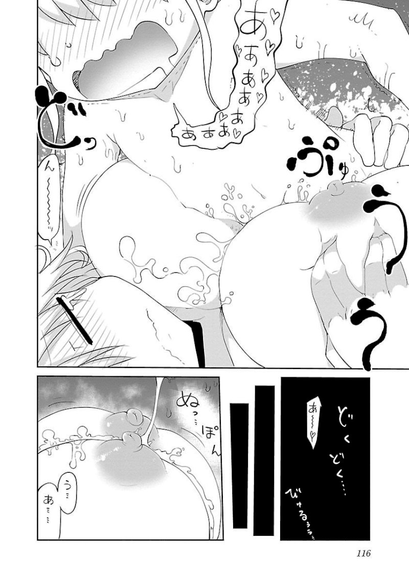 Chichi Chichi - Chapter 31 [photo 8] - MangaPorn