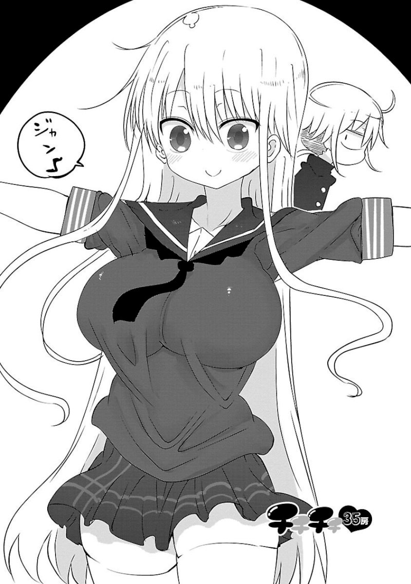 Chichi Chichi - Chapter 35 [photo 2] - MangaPorn