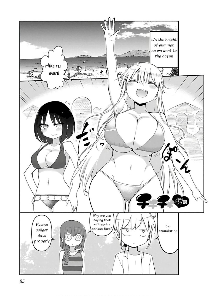Chichi Chichi - Chapter 47 [photo 1] - MangaPorn