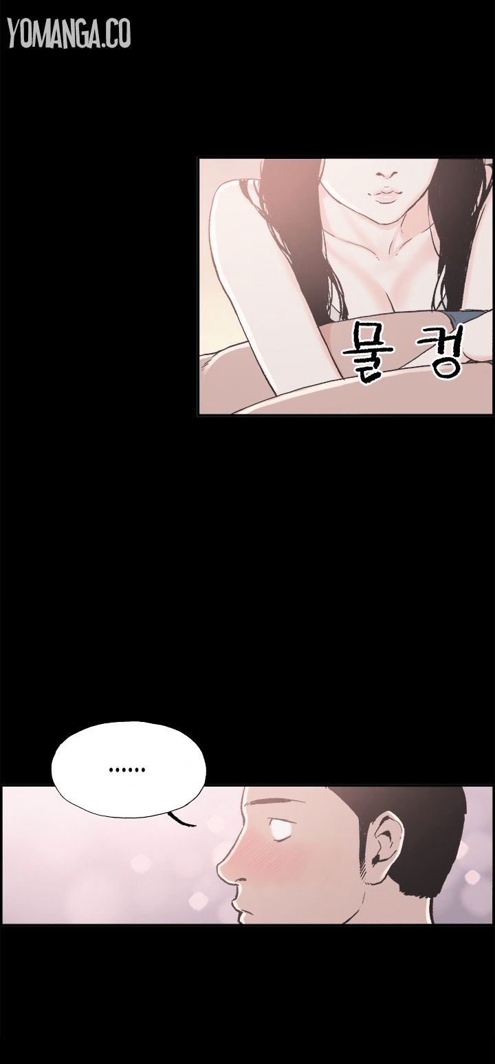 Cohabitation! - Chapter 11 [photo 2] - MangaPorn