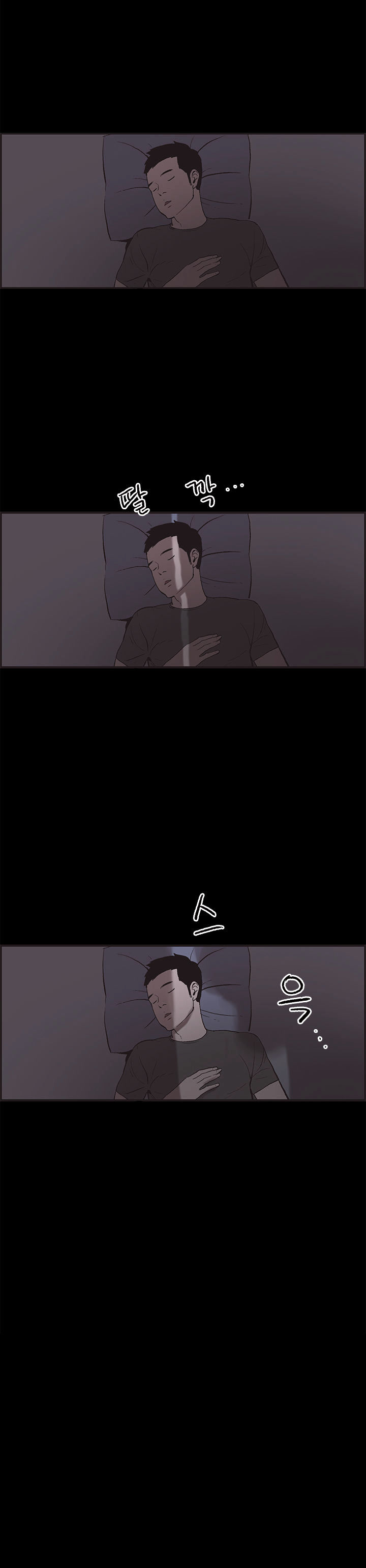 Cohabitation! - Chapter 32 [photo 15] - MangaPorn