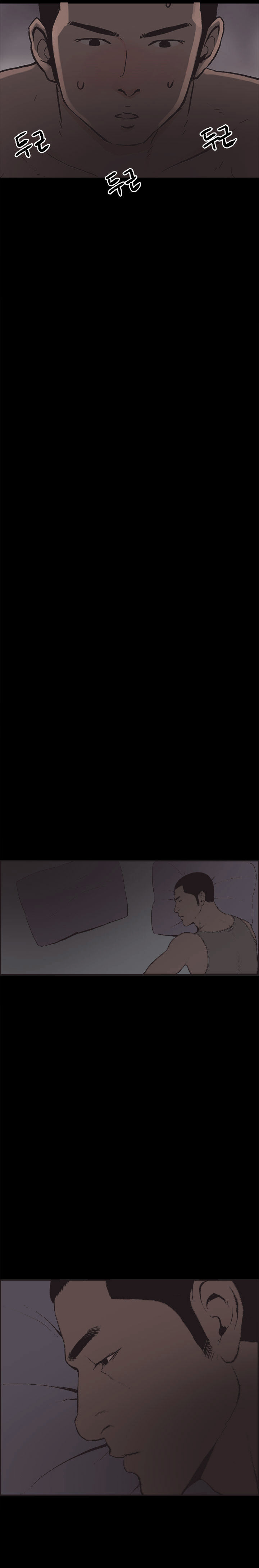 Cohabitation! - Chapter 33 [photo 13] - MangaPorn