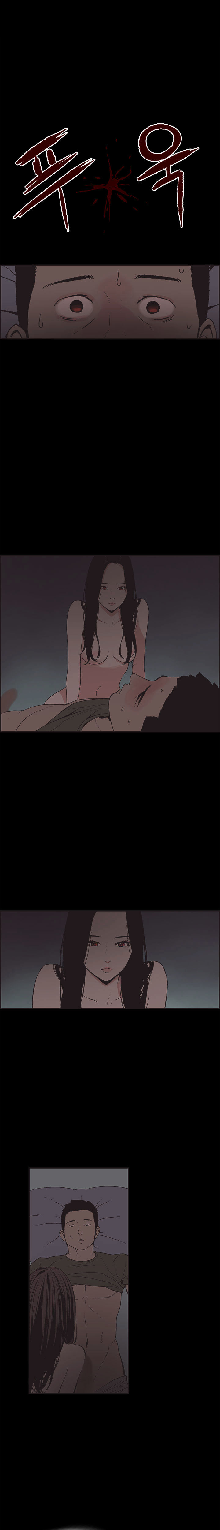 Cohabitation! - Chapter 33 [photo 5] - MangaPorn