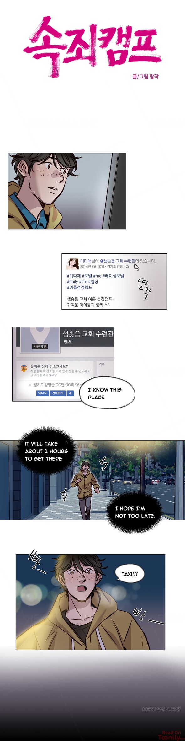 Redemption Camp - Chapter 36 [photo 5] - MangaPorn