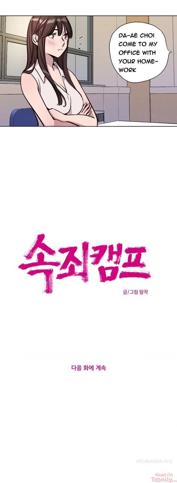 Redemption Camp - Chapter 43 [photo 11] - MangaPorn