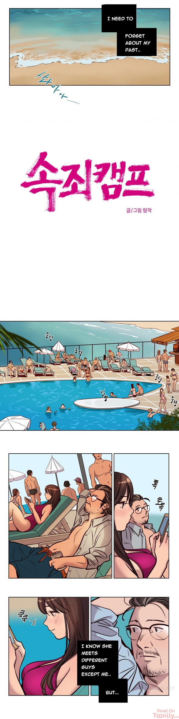 Redemption Camp - Chapter 46 [photo 4] - MangaPorn