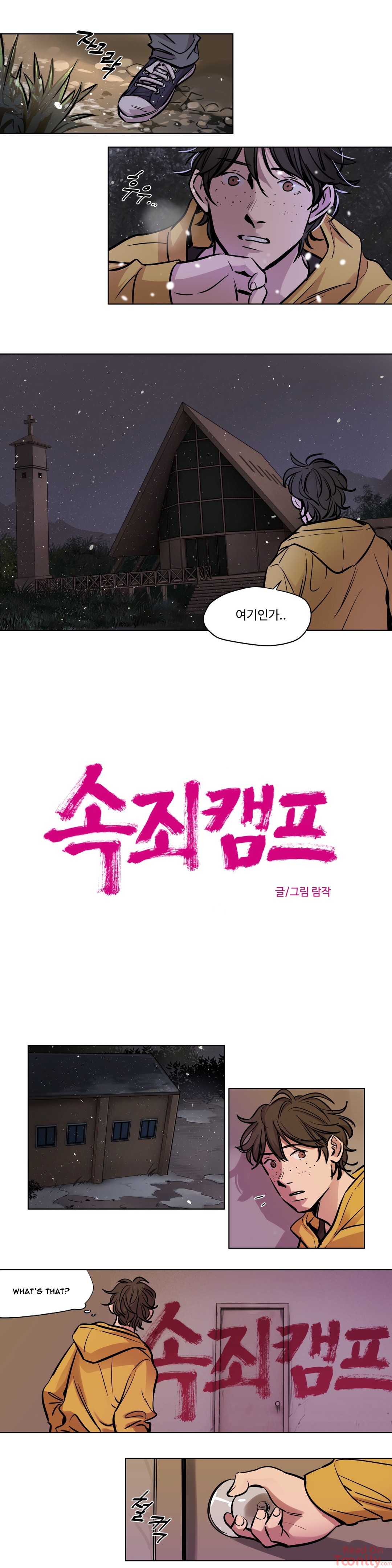 Redemption Camp - Chapter 51 [photo 3] - MangaPorn