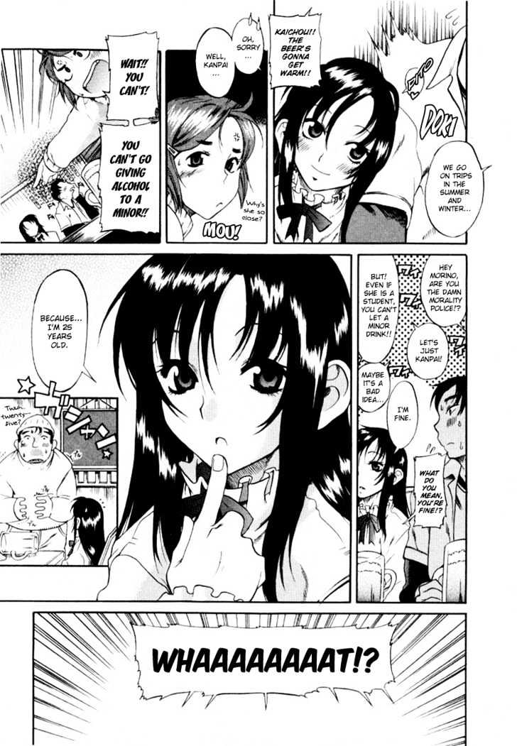 Toshiue no Hito - Chapter 1 [photo 18] - MangaPorn