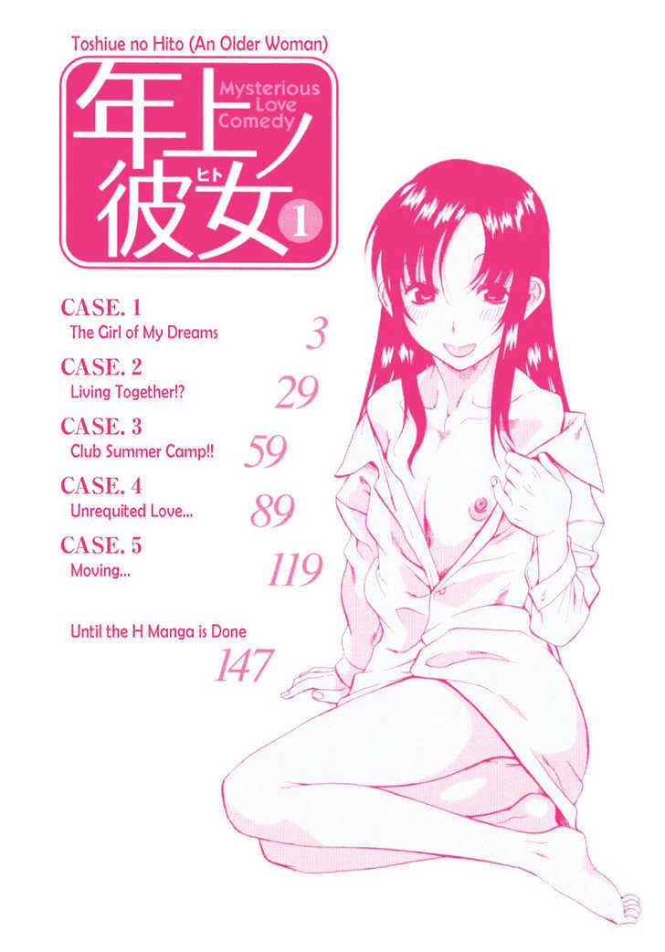 Toshiue no Hito - Chapter 1 [photo 7] - MangaPorn