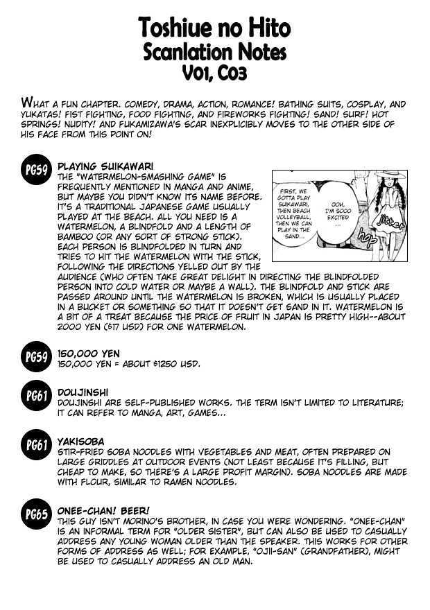 Toshiue no Hito - Chapter 3 [photo 1] - MangaPorn