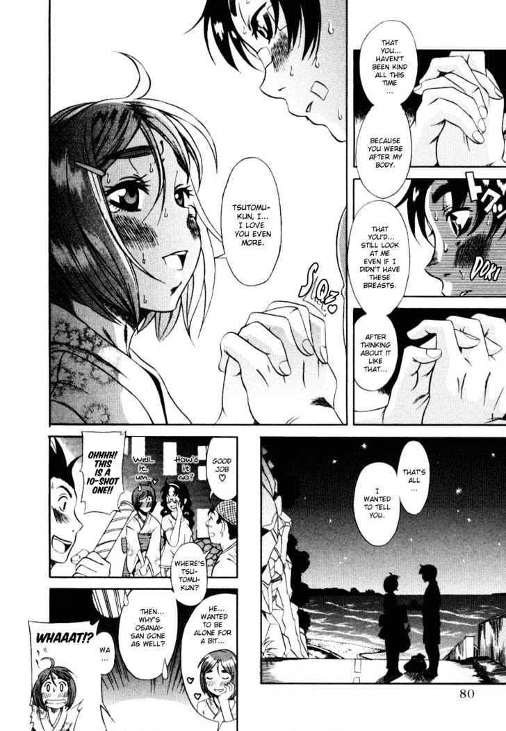 Toshiue no Hito - Chapter 3 [photo 24] - MangaPorn