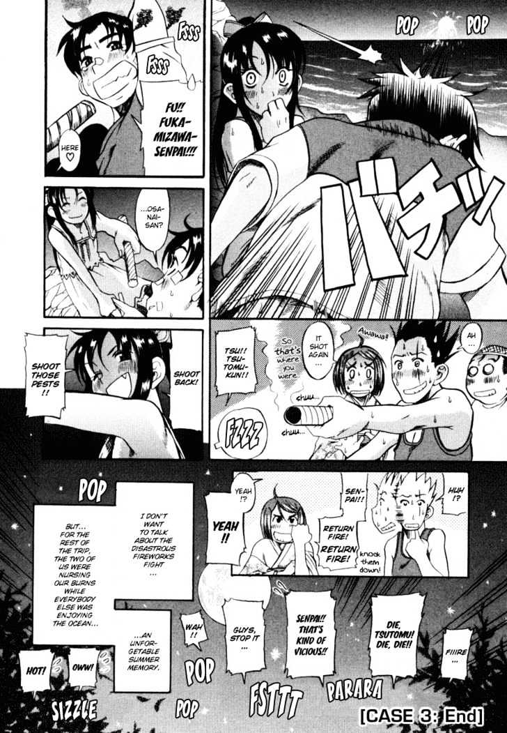 Toshiue no Hito - Chapter 3 [photo 30] - MangaPorn