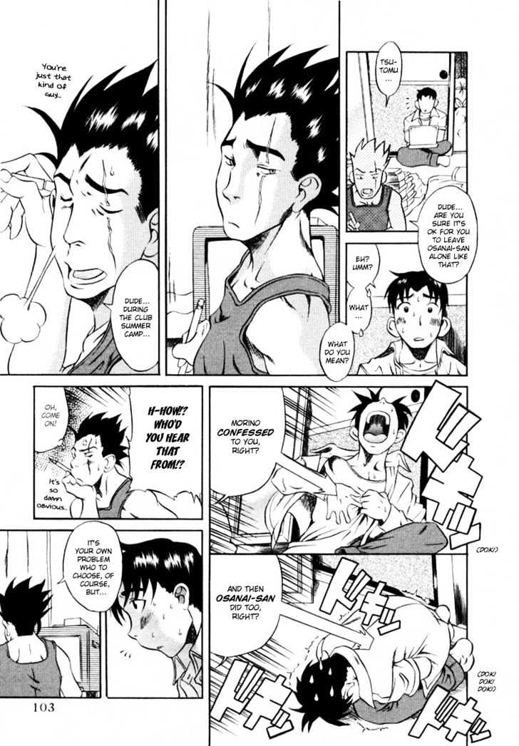 Toshiue no Hito - Chapter 4 [photo 16] - MangaPorn