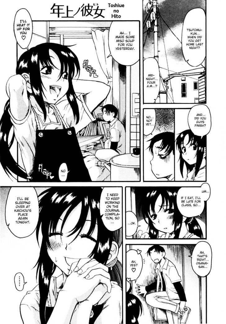 Toshiue no Hito - Chapter 4 [photo 2] - MangaPorn