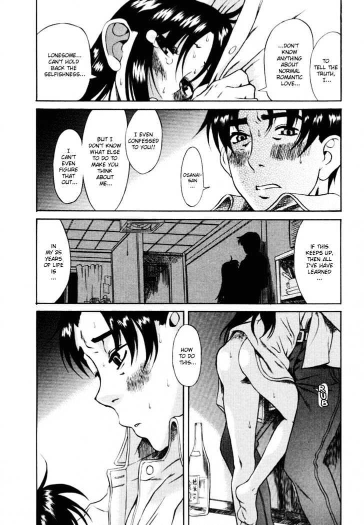 Toshiue no Hito - Chapter 4 [photo 25] - MangaPorn