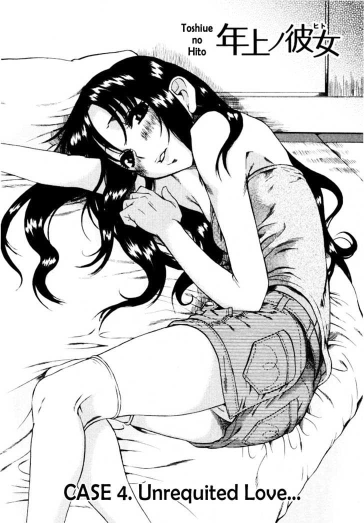 Toshiue no Hito - Chapter 4 [photo 3] - MangaPorn