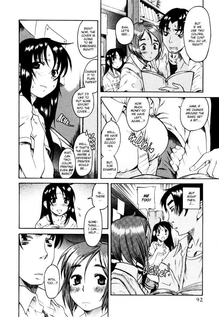 Toshiue no Hito - Chapter 4 [photo 5] - MangaPorn