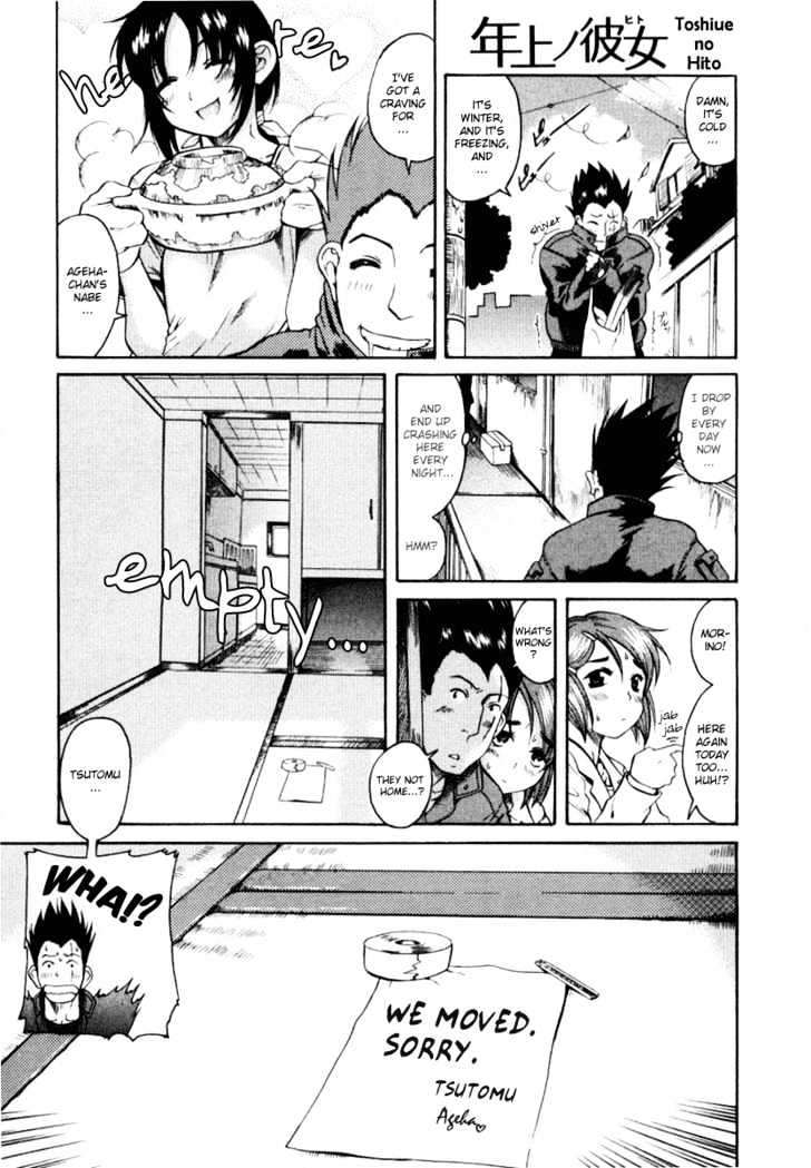 Toshiue no Hito - Chapter 5 [photo 2] - MangaPorn