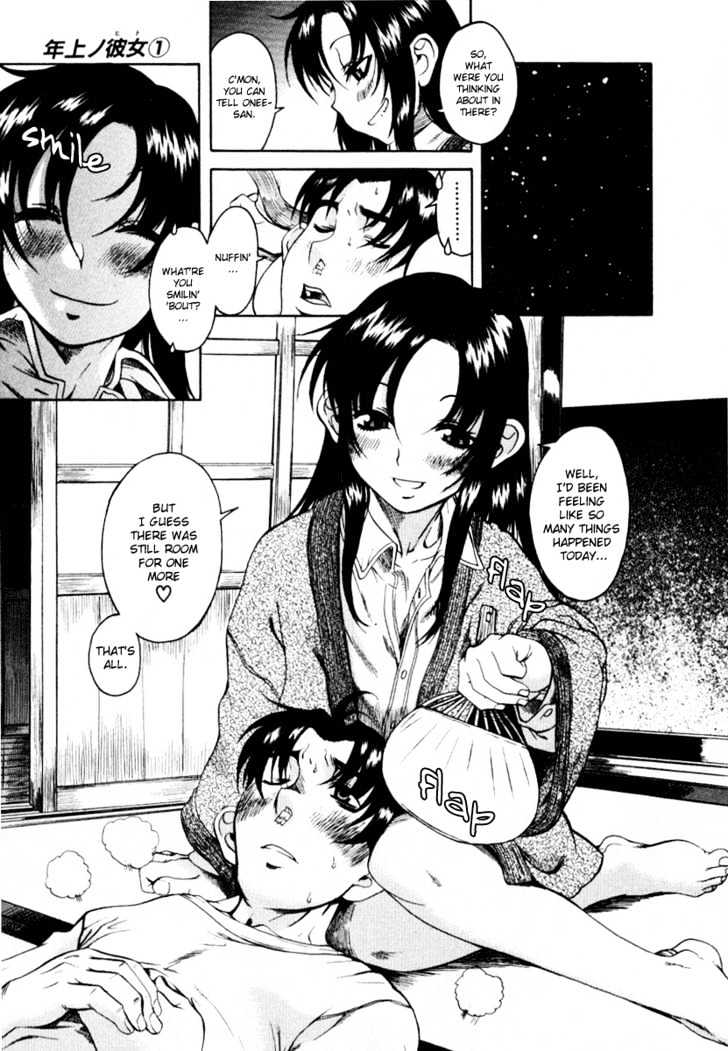 Toshiue no Hito - Chapter 5 [photo 20] - MangaPorn