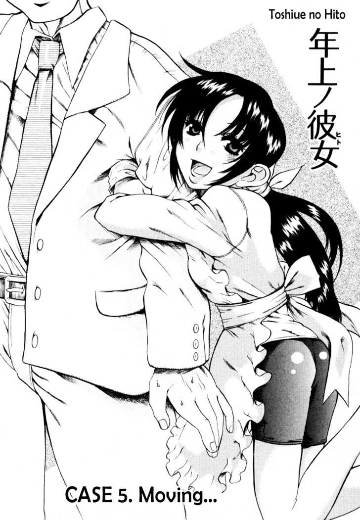 Toshiue no Hito - Chapter 5 [photo 3] - MangaPorn