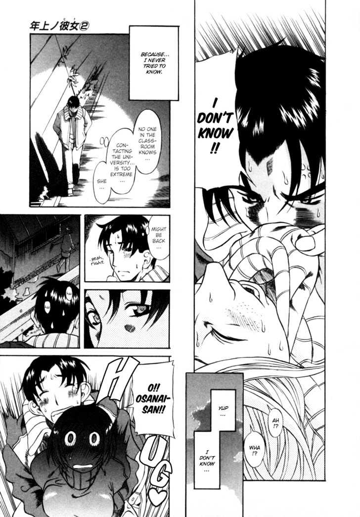 Toshiue no Hito - Chapter 6 [photo 21] - MangaPorn