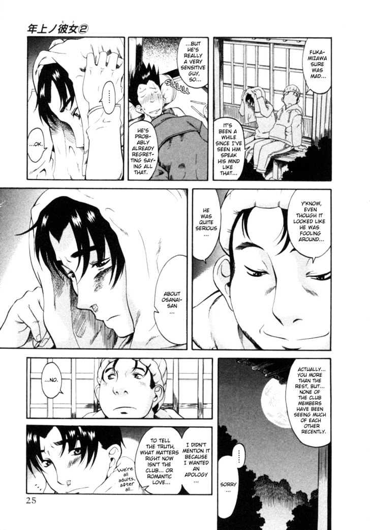 Toshiue no Hito - Chapter 6 [photo 27] - MangaPorn