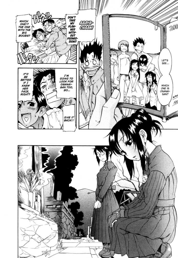 Toshiue no Hito - Chapter 7 [photo 21] - MangaPorn
