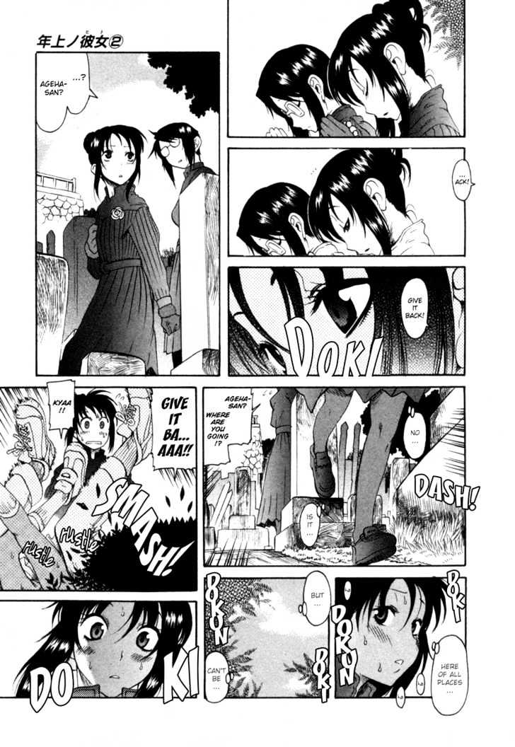 Toshiue no Hito - Chapter 7 [photo 22] - MangaPorn