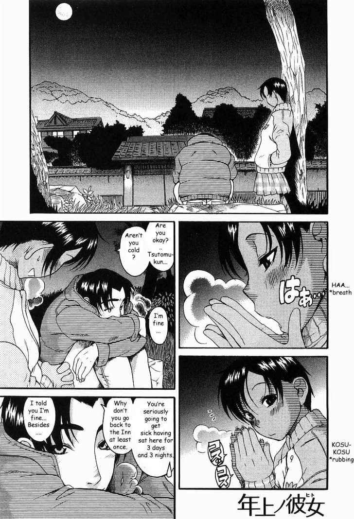 Toshiue no Hito - Chapter 9 [photo 1] - MangaPorn