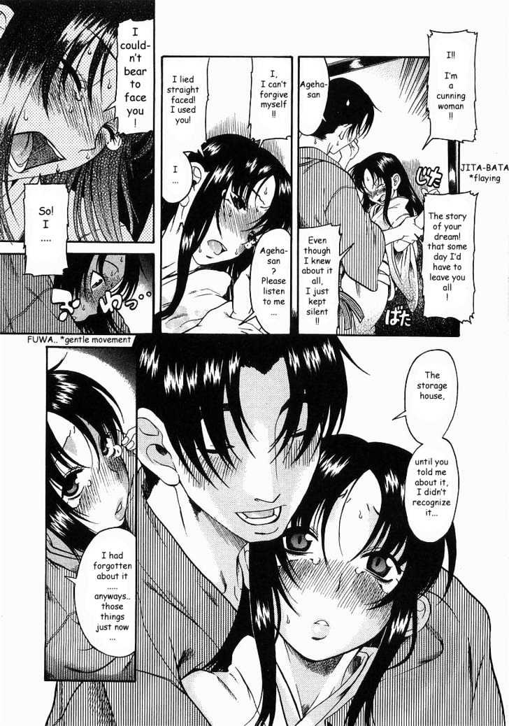 Toshiue no Hito - Chapter 9 [photo 12] - MangaPorn
