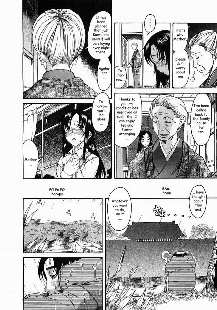 Toshiue no Hito - Chapter 9 [photo 6] - MangaPorn