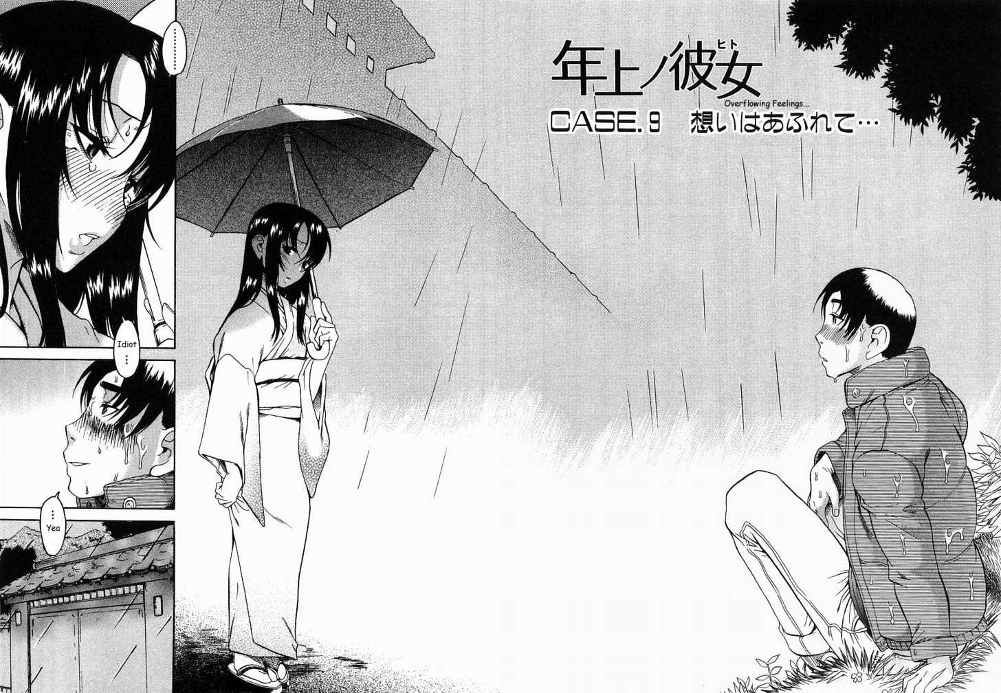 Toshiue no Hito - Chapter 9 [photo 8] - MangaPorn