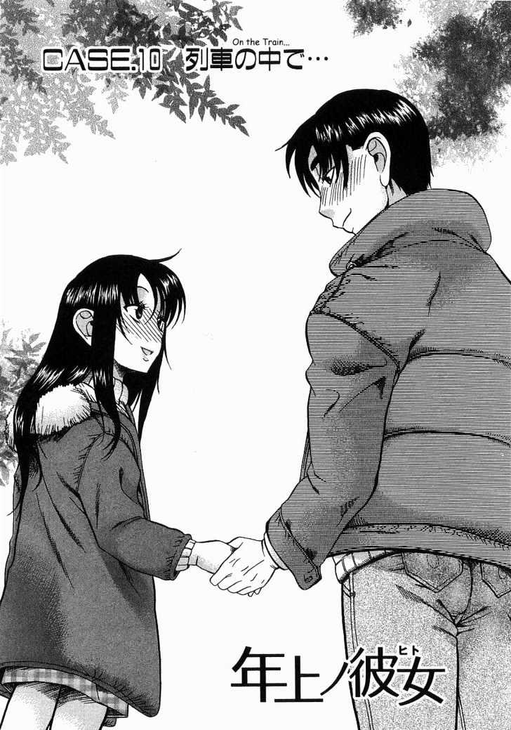 Toshiue no Hito - Chapter 10 [photo 2] - MangaPorn